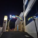 동피랑게스트하우스 이미지