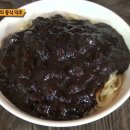 완도짬뽕 이미지