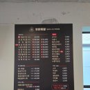 참숯에구운무한족발 이미지