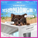 한신화성(주)한신빌딩 | 화성 봉담 시스템에어컨 시공｜봉담한신더휴에듀파크 UV나노 4대 설치