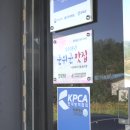 장원 모텔 이미지