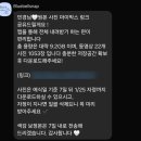 [W-30] 아이폰스냅 블루벨스냅 본식 후기 / Bluebell Snap / 대만족 강추하는 후기