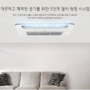 시스템에어컨 - 의정부시 호국로1111번길 31 | 시스템에어컨