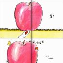 사과가쿵