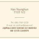 디씨컨설팅