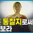 V2K에 시달리는 Ti분들께 위로가 되는 말. 이미지