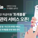수트래블 - 서초구 강남대로61길 10 | 수트래블