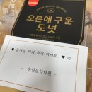 수연음악학원 - 고양시 일산동구 공릉천로 70 | 수연음악학원