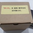 탐나는사람들 이미지