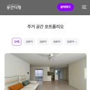 비아호반 이미지