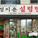 성북종합레포츠타운 이미지