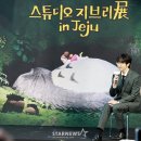감미로운