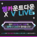 엠씨글로벌 이미지
