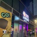 락휴코인노래연습장어반브릭스점 | 창원 어반브릭스 동전노래방 코인노래방 락휴 놀거리로 좋네