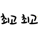 일봉명가 이미지