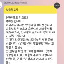 꽃보다짜장금암점 | 전주국제영화제 지프지기 후기