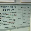 개양시외버스정류소 | [정보공유] 2025 8월 진주 개양 시외버스 터미널 기본정보, 최신 시간표, 맛집 총정리