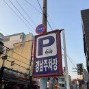 푸라닭 마산합성점