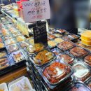 현우와민이네반찬 이미지