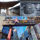 수영사적공원 이미지