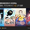 엔터
