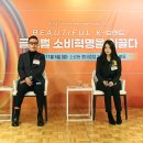 리을뷰티 이미지