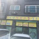 남양착한과일