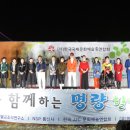 (유)동백투어 이미지