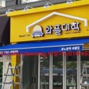 와플대학동덕여대캠퍼스