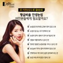 ＜6월 이벤트＞ 눈썹문신& 아이라인&헤어라인 마지막 행사가격! 이미지