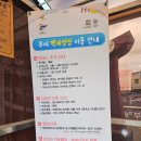 부소산성 전기자전거 대여소 이미지