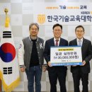 한국아라기술