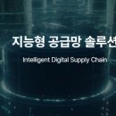 인터캐피탈