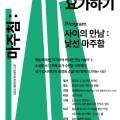 대한4호 태양광발전소 네이버블로그
