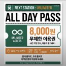 짱구PC방 | (고대 안암 놀거리) 보드게임카페 플랫폼6 🎲♠️ 3인 솔직후기 ✨
