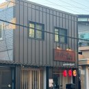 리버동 | 문현동 술집 리버동 닭구이 먹으며 행복한 저녁 보내기