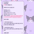 호텔리즈 | [추천/숙소] 춘천 라펠리즈호텔csm 연박후기 내돈내산후기