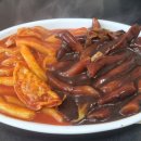 번개분식 이미지