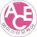 (주)성광메디피아 | 중랑구산후도우미 에이스산모케어 정보소개