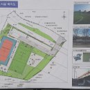 능평레포츠공원 풋살장 이미지