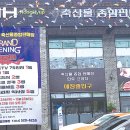 축협종합판매장