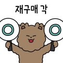 제이즈디저트샵