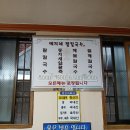 예지네 팥칼국수 네이버블로그