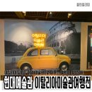 세계 최고의 미술관 여행 이미지