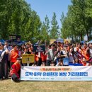 증평군청소년문화의집 한국공보뉴스
