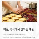 석교빌딩 | [방배/방배역 카페] 브리오슈 도레(Brioche Dorée) 솔직 후기!