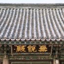 신라비젼 이미지