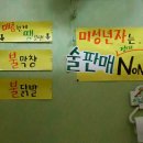 종가집막창 이미지