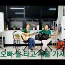 제4회 뜬금 경연대회 참가번호3번 시어선&amp;핑거스토리mj 이미지