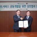 공항사 전자신문